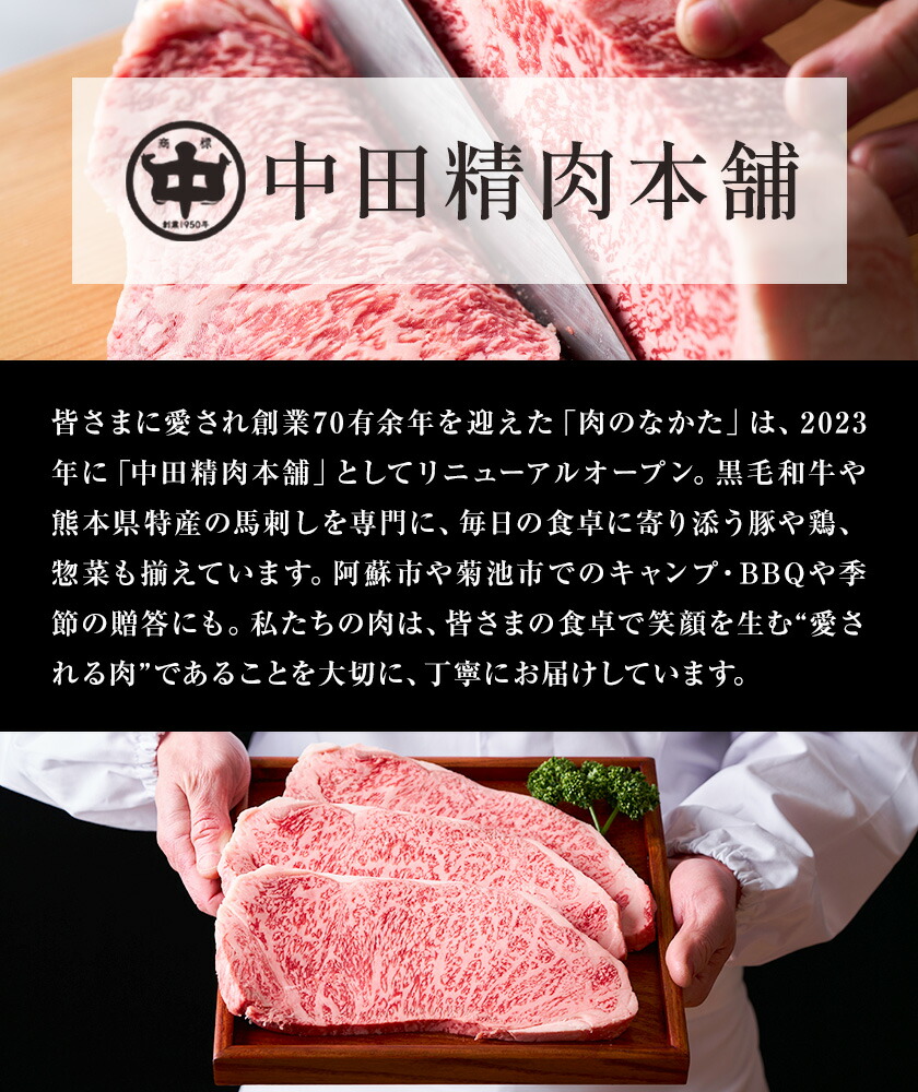 すき焼き用 バラ・ウデ 合計800g スライス 有限会社中田精肉店舗 《45日以内に出荷予定(土日祝除く)》 熊本県 菊池市 すき焼き お肉 和牛 黒毛和牛 熊本県産 九州産 国産---105-2095---