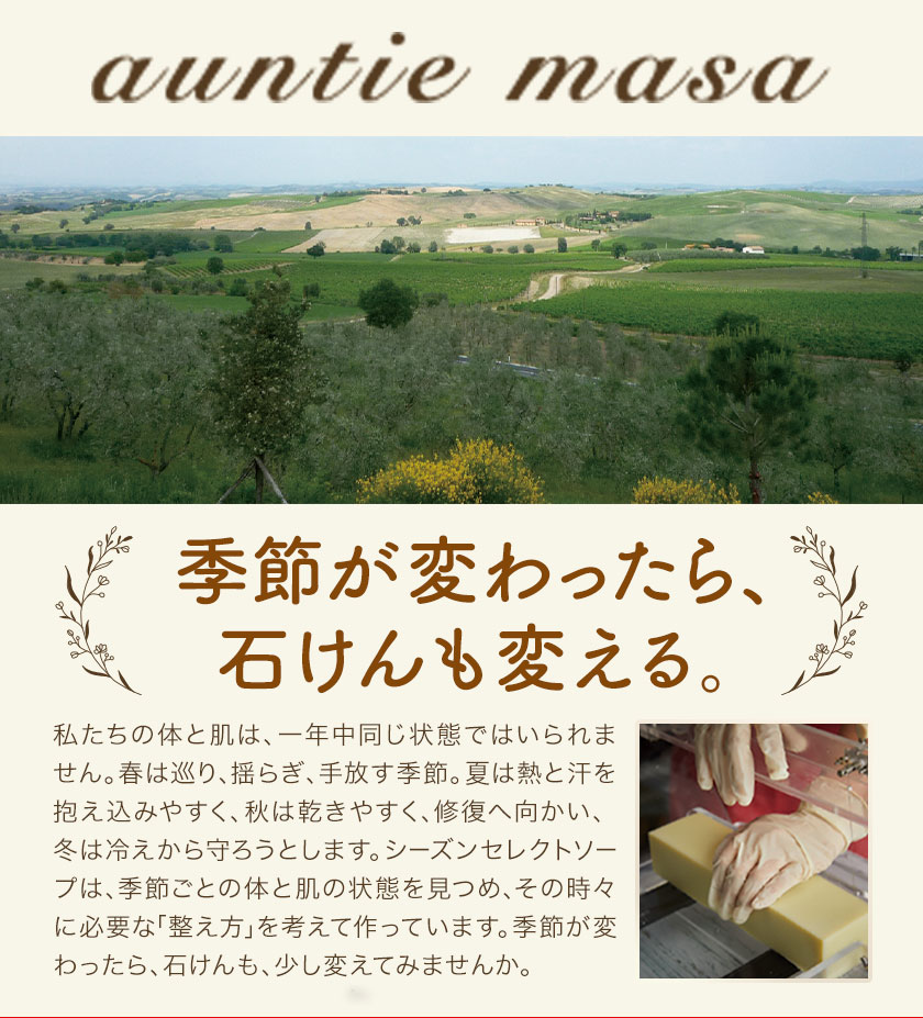 よもぎ石けん 1個 70g 石けん工房アンティーまさ《30日以内に出荷予定(土日祝除く)》熊本県 菊池市 ナチュラルソープ 石けん 石鹸 せっけん 固形石けん よもぎ ヨモギ お風呂 バス 洗顔 体洗い 洗顔ソープ 低温製法 ギフト 贈り物---109-5005---