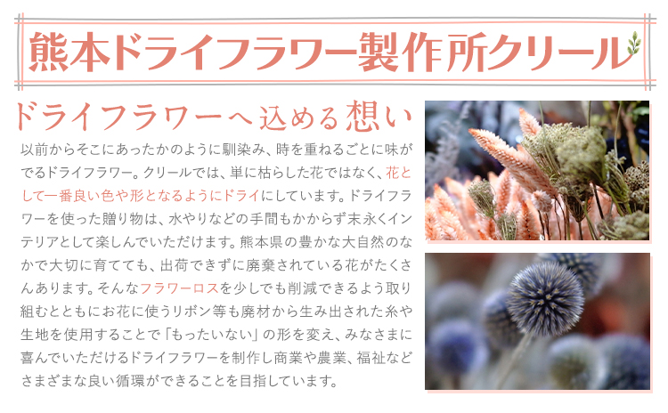 ドライフラワースワッグ Premium オレンジ 1束 ドライフラワー スワッグ デザインおまかせ フラワーアレンジ インテリア 花 送料無料《90日以内に出荷予定(土日祝除く)》---123-5012---