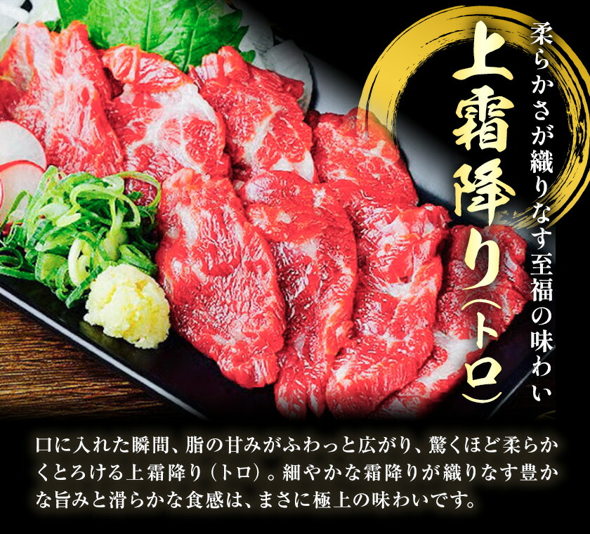 熊本 馬刺し 上霜降り・馬肉ユッケセット 2種類 各約200g 計約400g ユッケたれ たれ 生姜付き 合同会社トライウィン《90日以内に出荷予定(土日祝除く)》熊本県 菊池市 馬刺 刺身 馬肉 上霜降り トロ ユッケ たれ付き 生姜 小分け 個包装 冷凍 送料無料---143-1895---