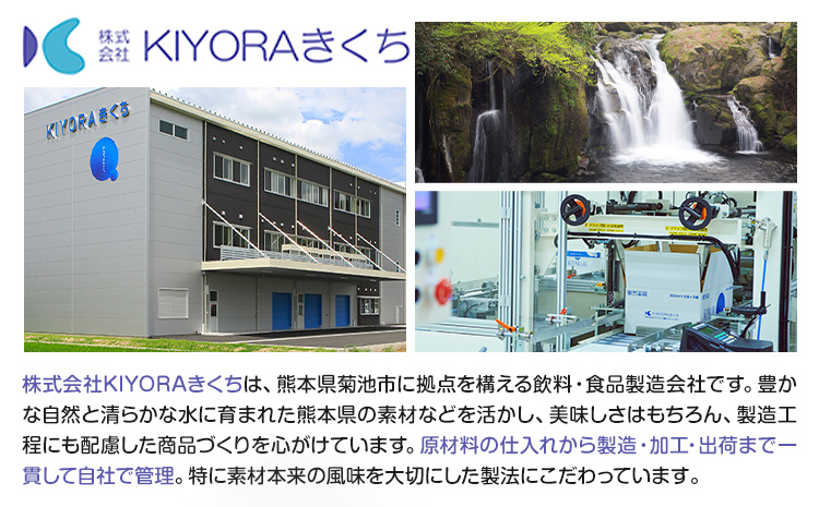 塩 ミラクルすぱいす ふ～塩 和ふ〜塩 瓶×3本 株式会社KIYORAきくち 《90日以内に出荷予定(土日祝除く)》 熊本県 菊池市 調味料 ハーブソルト 塩 天然塩 岩塩---161-2621---