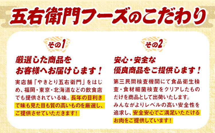【 6ヶ月定期便】あか牛 スジ 1kg×6回 計6kg 五右衛門フーズ 《お申込み翌月から出荷》 熊本県 菊池市 牛肉 肉 国産 熊本県産 ブランド牛 絶品 贅沢 高級 あか牛---187-2332---