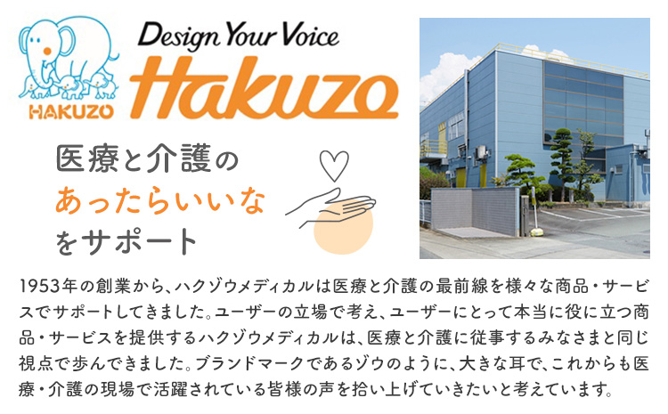 ハクゾウうるおいケアタオル L 大判厚手 280×600mm 50本入×2袋 ハクゾウメディカル《30日以内に出荷予定(土日祝除く)》熊本県 菊池市 うるおいケアタオル タオル 大判 厚手 Lサイズ 個包装 ディスポタオル 使い捨て ウェットタオル 医療 介護 防災グッズ---302-0001---