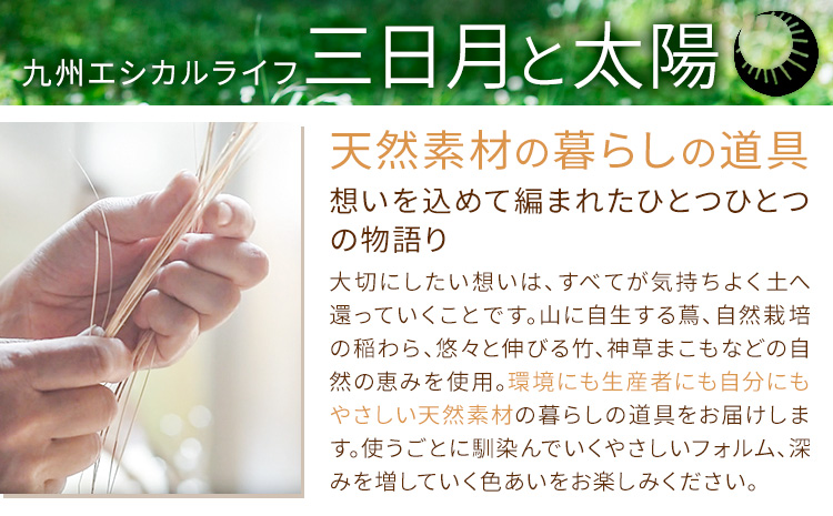 熊本県産 クリップハンガー 直径 約25cm クリップ 12個 三日月と太陽《60日以内に出荷予定(土日祝除く)》熊本県 菊池市 手作り ハンドメイド ハンガー 壁掛け ナチュラル素材 かずら シュロ葉 天然木 使用 雑貨 日用品---170-1907---