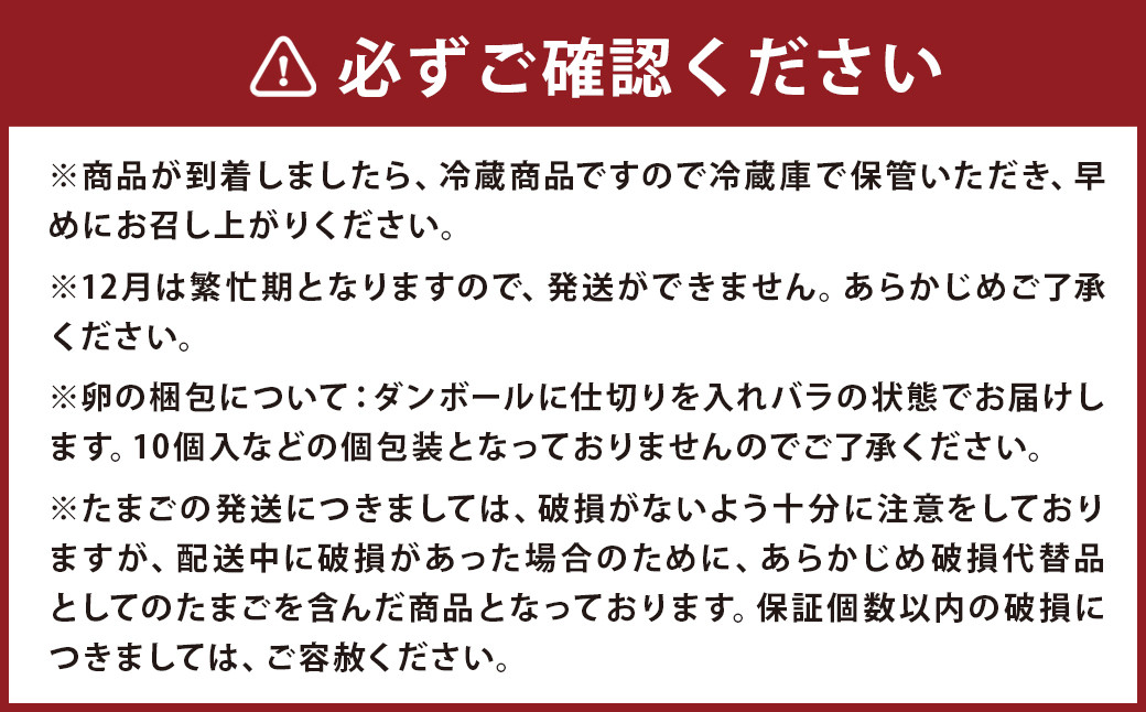 コッコファームのたまご 160個入 たまご タマゴ 卵《90日以内に出荷予定(土日祝除く)》---043-2019---