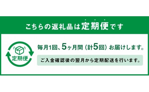 【5ヶ月定期便】七城のこめ 精米 計50kg（5kg×2袋×5回）ヒノヒカリ 《お申込みの翌月から出荷予定》白米 お米 米 おこめ 九州産 熊本県産---003-0297---