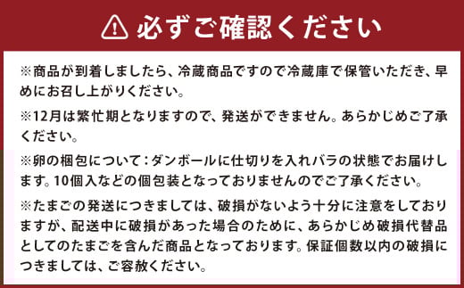 コッコファームのたまご 40個入 たまご タマゴ 卵《90日以内に出荷予定(土日祝除く)》---043-2444---