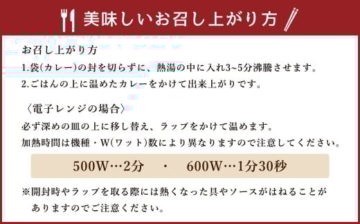熊本県産あか牛使用 くまもとあか牛 ビーフカレー 30人前 合計4800g 1食160g レトルト 湯煎《90日以内に出荷予定(土日祝除く)》---112-1018---