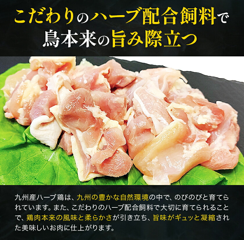 鶏肉 2羽分 約1.5kg×2羽分 合計 約3kg 植田商事有限会社 《90日以内に出荷予定(土日祝除く)》 熊本県 菊池市 鶏肉 精肉 お肉 もも肉 むね肉 ささみ 手羽先 手羽元 ハーブ鶏 熊本県産 九州産 国産 冷凍 送料無料---083-2073---