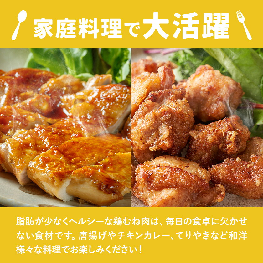 【3ヶ月定期便】九州産若鶏ムネ肉 600g×7袋 計12.6kg（4.2kg×3回）鶏肉 お肉 ムネ肉 むね肉 小分け 冷凍 九州産 国産 熊本県 菊池市 送料無料《お申し込みの翌月から出荷》---0146-3015---