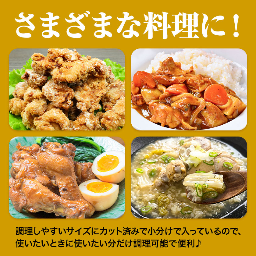 【3ヶ月定期便】 九州産 若鶏もも肉（310g×3袋）・手羽元（500g×5袋）セット 計3.43kg 鶏肉 お肉 モモ肉 もも肉 手羽先 2種類 小分け 冷凍 九州産 国産 熊本県 菊池市 送料無料《お申し込みの翌月から出荷》---0146-3041---