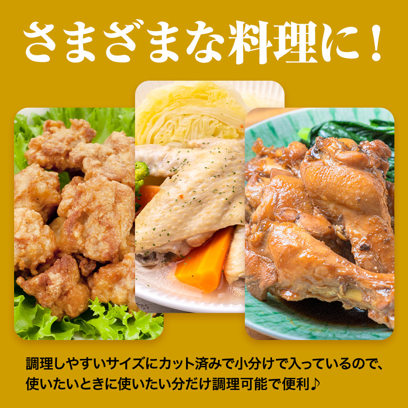 【6ヶ月定期便】 九州産 若鶏もも肉(310g×3袋) ムネ肉(600g×2袋) 手羽元 セット(500g×3袋) 計3.63kg 鶏肉 肉 鶏 手羽 手羽元 唐揚げ 詰め合わせ セット 冷凍 九州 国産 熊本県 菊池市 送料無料《お申し込みの翌月から出荷》---0146-3057---
