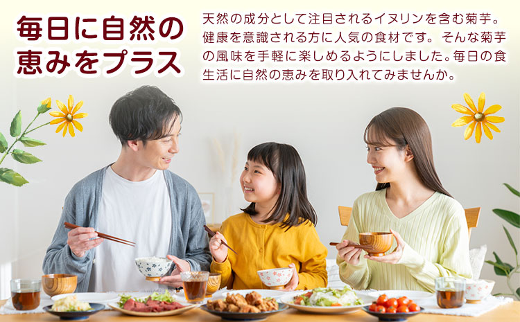 【5ヶ月定期便】きくちのきくいも タブレット 250粒入り 2個×5回お届け 合計10個 有限会社七城町特産品センター《お申込み月の翌月から出荷開始》熊本県 菊池市 健康食品 錠剤 サプリ 菊芋 タブレット---003-1689---