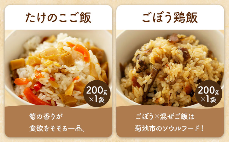 オリジナルレトルト6種セット 炊き込みご飯の素 豚角煮 ピクルス たけのこ 水煮 煮たまご【メロンドーム】 有限会社七城町特産品センター《30日以内に出荷予定(土日祝除く)》熊本県 菊池市 詰め合わせ セット 保存食 非常食 長期保存 送料無料---003-2410---