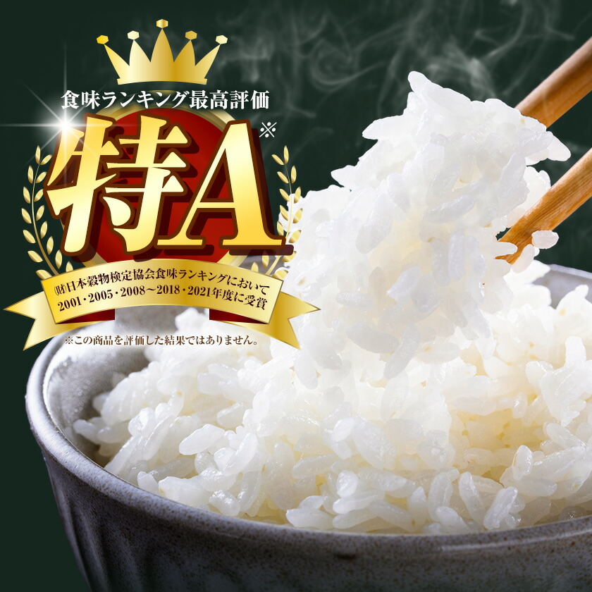 【5ヶ月定期便】令和7年産 七城のこめ 精米 5kg×2袋/月×5回 計50kg ヒノヒカリ ひのひかり 有限会社七城町特産品センター 《お申し込み月の翌月から出荷開始》 熊本県 菊池市 定期便 お米 米 白米 九州産 熊本県産---003-0297---