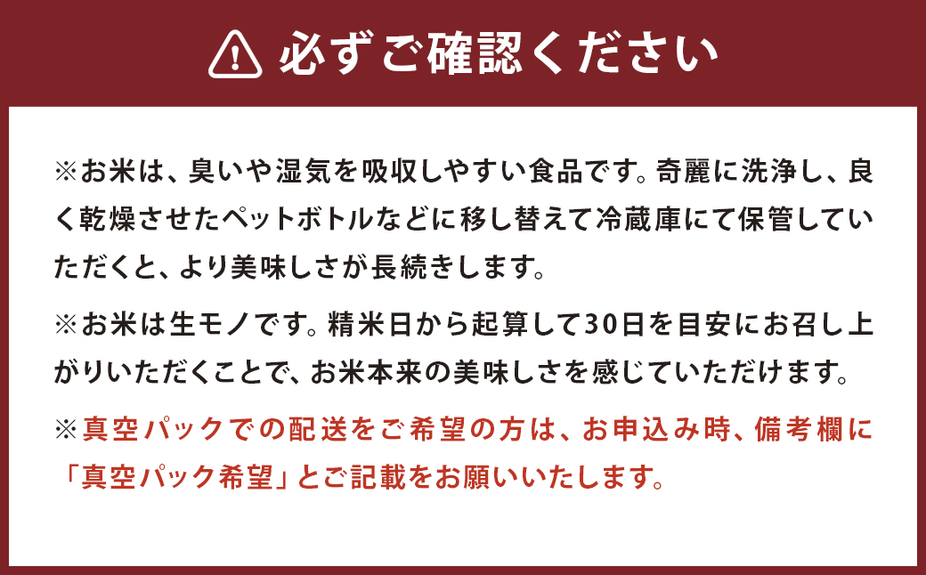 【真空パック】【定期便12ヶ月】七城物語 高野さんちの 自然栽培米 （玄米） 5kg （2.5kg×2パック） 合計60kg お米 米 玄米 ヒノヒカリ 《お申し込みの翌月から出荷》---045-3034---