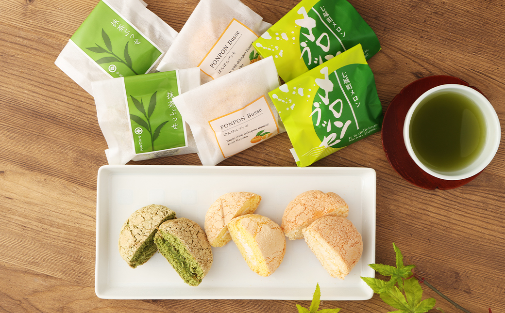 菊池銘菓 ブッセシリーズ詰め合わせセット 1箱(12個入り)《90日以内に出荷予定(土日祝除く)》---074-1267--