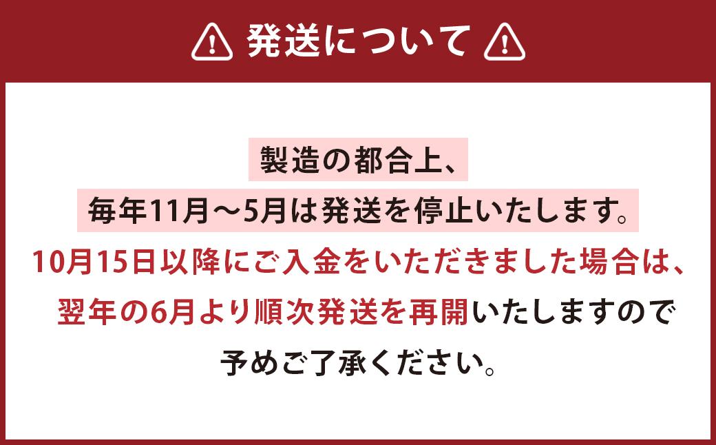 シャーベットゼリー8本セット《6月上旬から10月下旬出荷》(オレンジ・ピーチ・青りんご・マンゴ---074-2453---