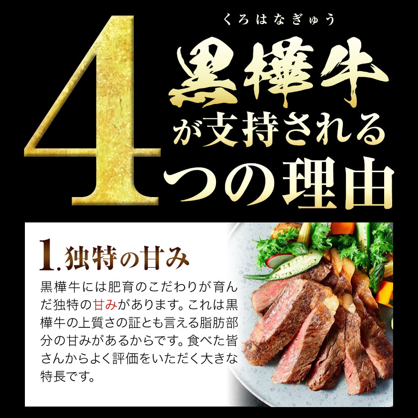 牛肉 くまもと黒毛和牛 黒樺牛 A4-A5等級 ロースステーキ(1枚200g) 計600g 杉本本店《90日以内に出荷予定(土日祝除く)》ステーキ 和牛 お肉 黒毛和牛 国産 九州産 熊本県産 冷凍 送料無料---090-2080-R---