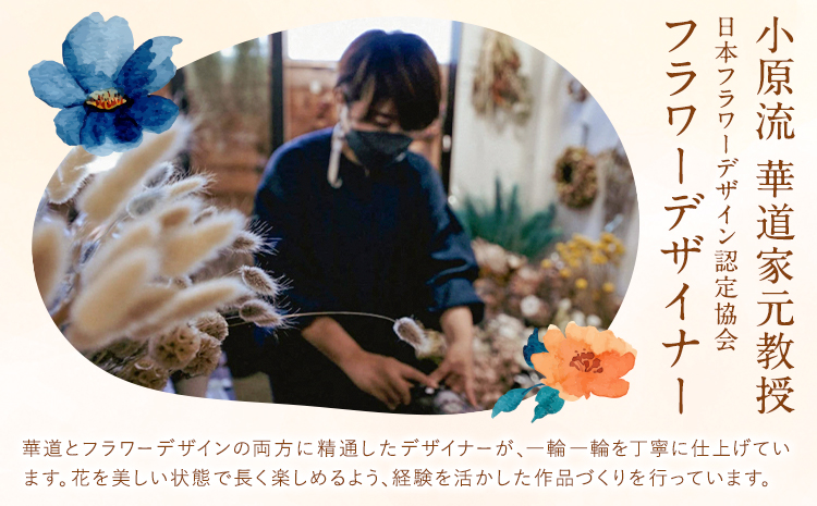 ドライフラワースワッグ Standard ピンク 1束 ドライフラワー スワッグ デザインおまかせ フラワーアレンジ インテリア 花 送料無料《90日以内に出荷予定(土日祝除く)》---123-5013---