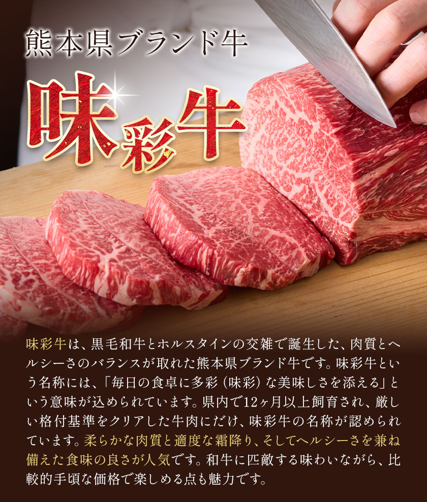 味彩牛 上カルビ 約400g 菊池地域農業協同組合(JA菊池まんまキッチン)《90日以内に出荷予定(土日祝除く)》熊本県 菊池市 上カルビ カルビ 焼肉 焼き肉 カット済み 牛肉 お肉 熊本県産 九州産 国産 冷凍 送料無料---147-2252---