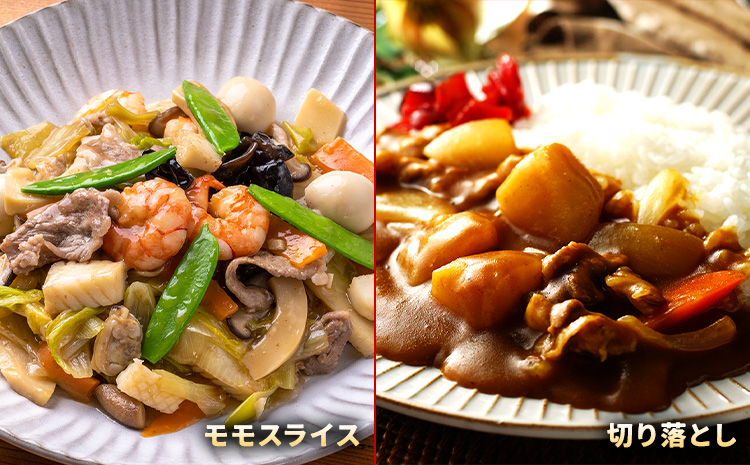 豚肉 ひごの ポーク バラエティ セット 4.8kg 豚肉 しゃぶしゃぶ 切り落とし 豚ロース バラ 豚バラ スライス 以上 真空 お楽しみセット 不揃い 数量限定 簡易包装 冷凍配送 小分け 《7-14日以内に出荷予定(土日祝除く)》 豚肉---300-5148---