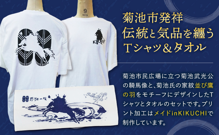 菊池武光公 Tシャツ・タオルセット 白 Lサイズ 株式会社アイエヌ《90日以内に出荷予定(土日祝除く)》熊本県 菊池市 Tシャツ シャツ 半袖 ファッション タオル 菊池一族---025-0751-WL---