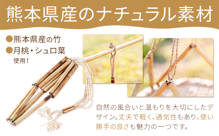 熊本県産 かごホルダー 三日月と太陽《60日以内に出荷予定(土日祝除く)》熊本県 菊池市 手作り ハンドメイド かご ホルダー 収納 壁掛け 干しもの ナチュラル素材 竹 月桃 シュロ葉 使用 雑貨 日用品---170-1906---
