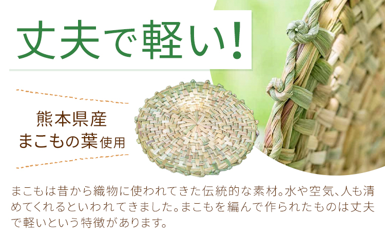 熊本県産 まこもの円座 直径 約40cm 3枚 セット 三日月と太陽《8月上旬-10月末頃出荷》熊本県 菊池市 手作り ハンドメイド 円座 インテリア 座椅子カバー ナチュラル素材 まこも 使用 雑貨 日用品---174-2474---
