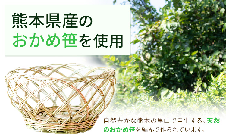 熊本県産 おかめ笹のかご 3点セット 三日月と太陽《9月上旬-4月末頃出荷》熊本県 菊池市 手作り ハンドメイド かご 篭 収納 ナチュラル素材 おかめ笹 使用 雑貨 日用品---174-2475---