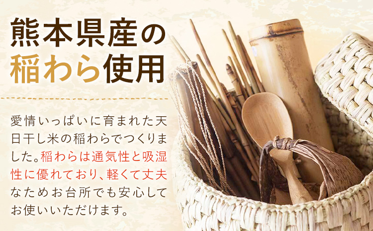熊本県産 わらいずみ 三日月と太陽《60日以内に出荷予定(土日祝除く)》熊本県 菊池市 手作り ハンドメイド 蓋付き かご 篭 収納 おひつ入れ ナチュラル素材 かずら シュロ葉 天然木 使用 雑貨 日用品---170-1908---