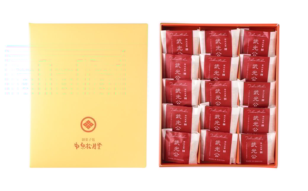 菊池銘菓 武光公 1箱(15個入り)《90日以内に出荷予定(土日祝除く)》---074-1260---