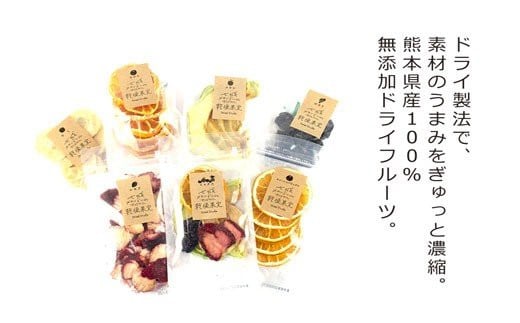 七種の ドライフルーツ セット 7種 30g×各1袋 合計210g 果物 フルーツ 果物 乾物 【メロンドーム】《90日以内に出荷予定(土日祝除く)》---003-2413---