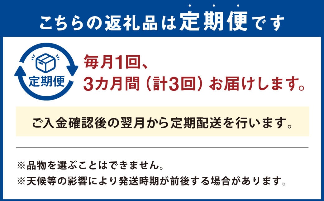 【定期便3回】 野菜 10品程度 詰め合わせ 3ヶ月 定期便 やさい 詰合せ セット【メロンドーム】《お申し込みの翌月から出荷》---003-1585---