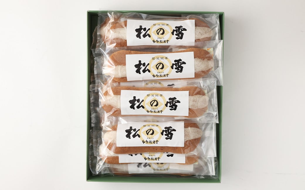 菊池銘菓 松の雪 1箱(15個入り)《90日以内に出荷予定(土日祝除く)》---074-1261---