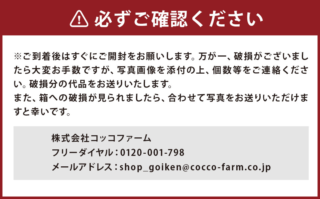 コッコファームのたまご 160個入 たまご タマゴ 卵《90日以内に出荷予定(土日祝除く)》---043-2019---
