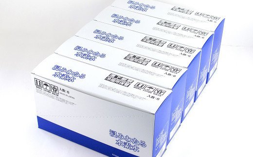 浸みわたる水素水 計15L（500ml×30本）水素水 お水 水 シリカ《30日以内に出荷予定(土日祝除く)》---003-1493---