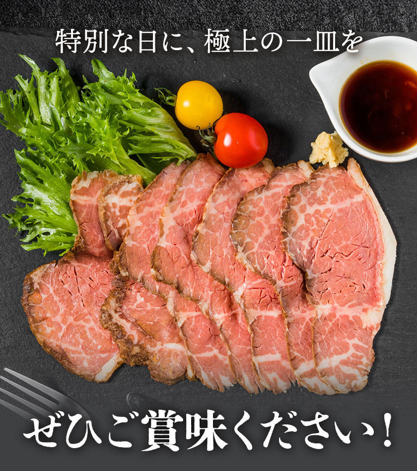 ローストビーフ 約100g たれ約30ml タレ付き 牛肉 お肉 おつまみ 熊本県産 九州産 冷凍 送料無料《90日以内に出荷予定(土日祝除く)》---105-2097---