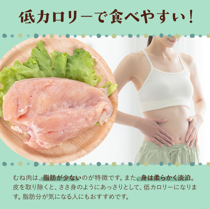 【3ヶ月定期便】九州産 ハーブ鶏 ムネ肉 計13.5kg 4.5kg×3回 植田商事有限会社 《お申し込み月の翌月から出荷開始》 熊本県 菊池市 鶏肉 むね肉 お肉 からあげ 親子丼 チキンカレー 煮物 サラダチキン 冷凍 国産 送料無料---083-2082---