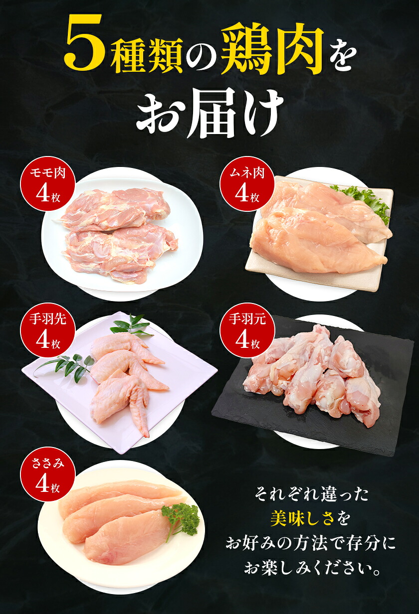 鶏肉 2羽分 約1.5kg×2羽分 合計 約3kg 植田商事有限会社 《90日以内に出荷予定(土日祝除く)》 熊本県 菊池市 鶏肉 精肉 お肉 もも肉 むね肉 ささみ 手羽先 手羽元 ハーブ鶏 熊本県産 九州産 国産 冷凍 送料無料---083-2073---