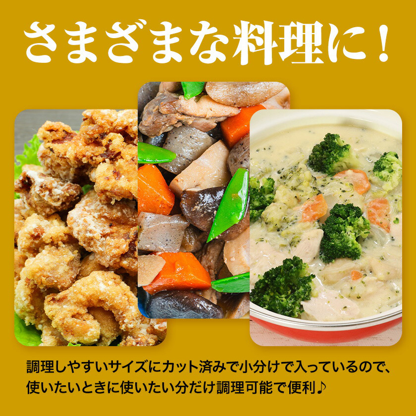 【3ヶ月定期便】 九州産若鶏もも肉 むね肉 ささみ 手羽先 手羽元 セット 計3.62kg 鶏肉 お肉 モモ肉 ムネ肉 5種類 詰め合わせ 小分け 冷凍 九州産 国産 熊本県 菊池市 送料無料《お申し込みの翌月から出荷》---0146-3106---