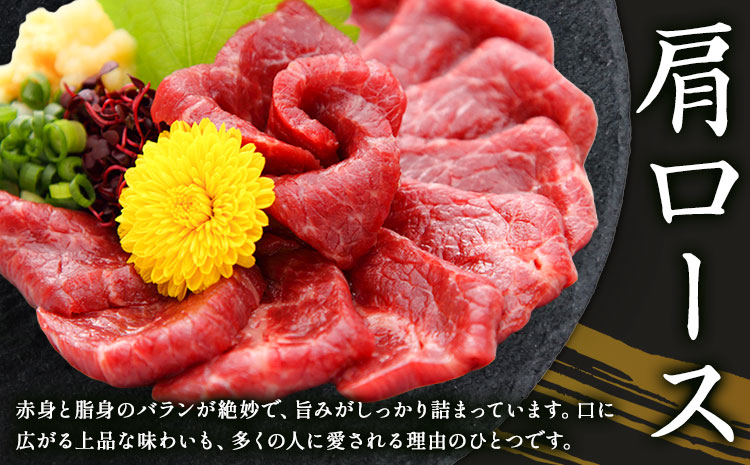 馬刺し 肩ロースと霜降りセット 2種類 合計400g 肩ロース 100g×2パック 霜降り 100g×2パック 有限会社七城町特産品センター《90日以内に出荷予定(土日祝除く)》熊本県 菊池市 肉 馬肉 セット 食べ比べ ブロック 送料無料---003-1486---