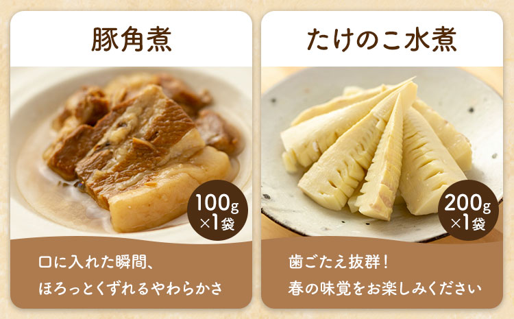 オリジナルレトルト6種セット 炊き込みご飯の素 豚角煮 ピクルス たけのこ 水煮 煮たまご【メロンドーム】 有限会社七城町特産品センター《30日以内に出荷予定(土日祝除く)》熊本県 菊池市 詰め合わせ セット 保存食 非常食 長期保存 送料無料---003-2410---