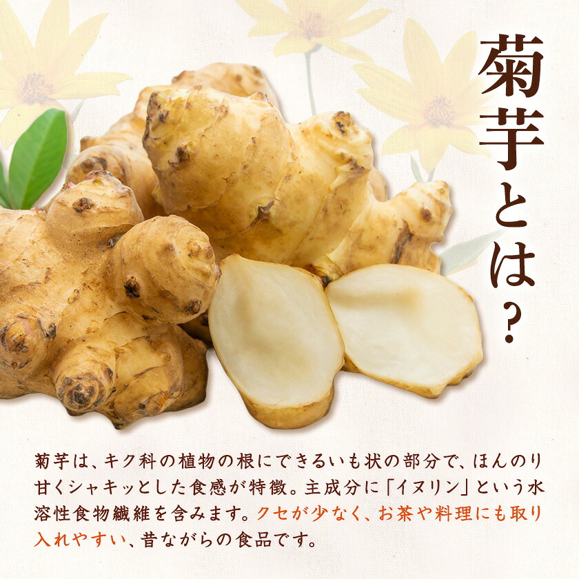 菊芋チップス セット 5袋 40g×5袋 合計 200g チップス 有限会社きくち観光物産館 《90日以内に出荷予定(土日祝除く)》熊本県 菊池市 お菓子 おつまみ おやつ きくいも 菊芋 健康 セット 送料無料---004-0407---