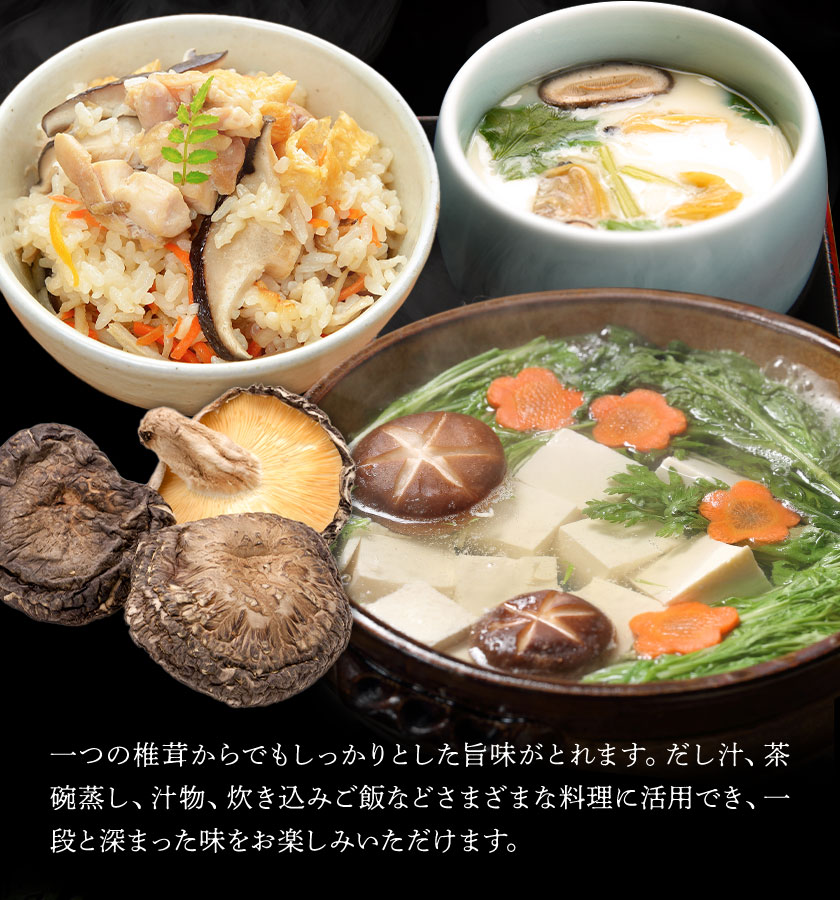 しいたけ 幻の椎茸 黒香 1kg 有限会社きくち観光物産館 《90日以内に出荷予定(土日祝除く)》熊本県 菊池市 希少品種 乾燥椎茸 小粒 ジャミ バレ しいたけ きのこ ご家庭用 規格外品 訳あり 送料無料---004-2268---