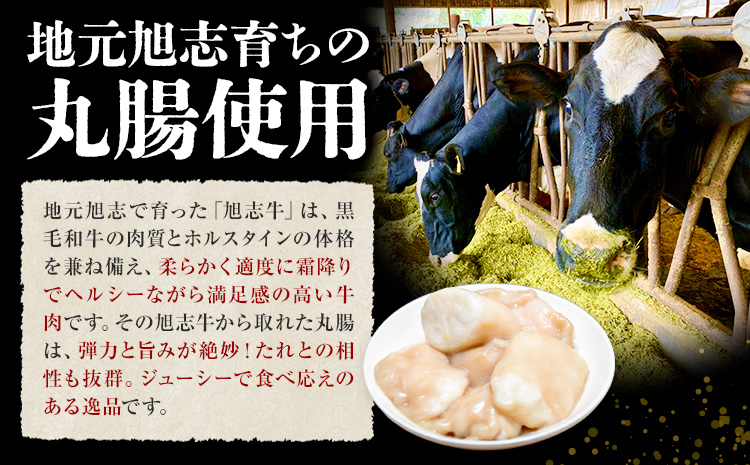 奇跡のぷりぷりホルモン丼 2人前 牛丸腸 150g×2袋 奇跡のたれ 270ml×1本 レシピ付き 有限会社味万(万彩工房)《30日以内に出荷予定(土日祝除く)》熊本県 菊池市 国産牛 和牛 ホルモン モツ もつ たれ タレ セット 冷凍 調味料 国産 熊本県産---013-1977---
