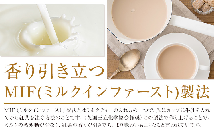 常温保存可能 ロイヤルミルクティー 250ml × 24本 1ケース 合同会社たべたせいか《30日以内に出荷予定(土日祝除く)》熊本県 菊池市 紅茶 ミルクティー らくのうマザーズ ドリンク 飲み物 飲料 セット 紙パック 常温保存可能 ロングライフ 熊本県産---016-1517---