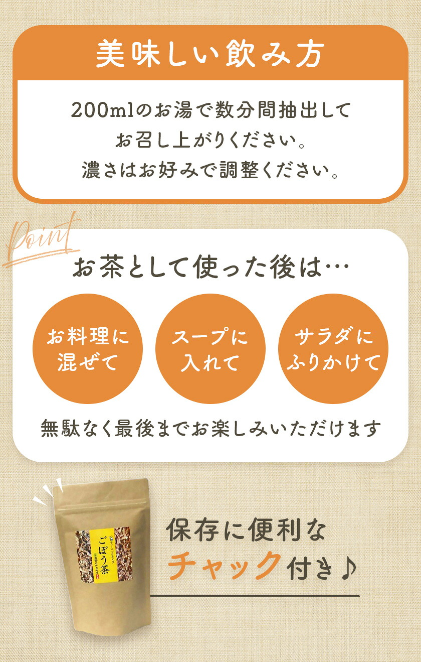 乾燥おじさんのごぼう茶 3袋セット 2種類 セット 生姜ごぼう茶 牛蒡茶 飲み比べ 茶葉 ティーパック 送料無料《30日以内に出荷予定(土日祝除く)》---029-0065---