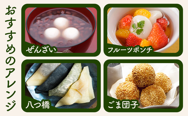 きくち村の緑米白玉粉 120g×6袋 合計720g 自然派きくち村(有限会社渡辺商店)《30日以内に出荷予定(土日祝除く)》熊本県 菊池市 白玉粉 自然栽培の緑米使用 白玉 粉末 もち米 製菓用 和菓子 熊本県産 九州産 国産---047-0502---