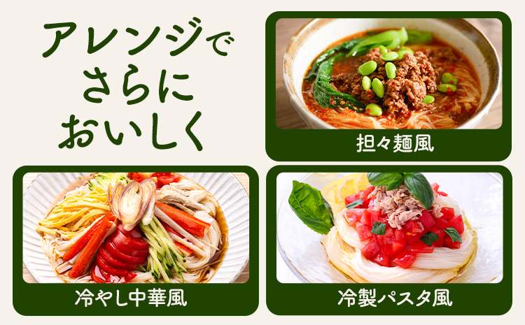 地粉の薫(かおり)そうめん 200g×10袋 合計2kg 自然栽培小麦100% 《90日以内に出荷予定(土日祝除く)》 ---047-0513---st-p